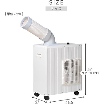 釜玉 エアコン ホワイト 配管付き ACE.NET / ルームエアコン