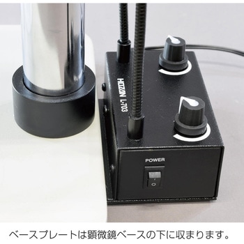 フレキシブルLED照明装置 ホーザン