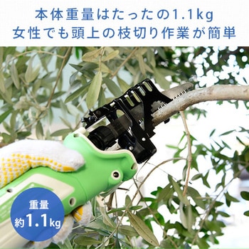 充電式レシプロソー YAMAZEN(山善)