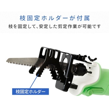 充電式レシプロソー YAMAZEN(山善)