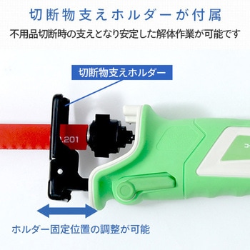 充電式レシプロソー YAMAZEN(山善)