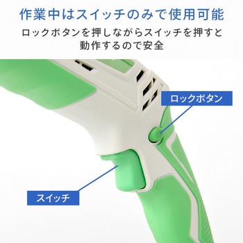 充電式レシプロソー YAMAZEN(山善)