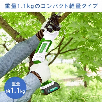 充電式レシプロソー YAMAZEN(山善)
