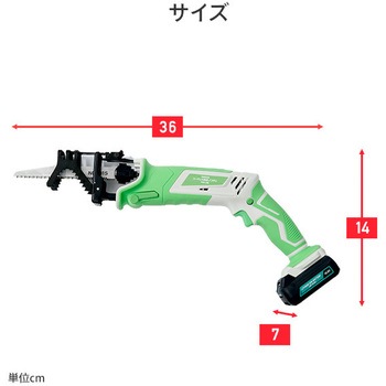 充電式レシプロソー YAMAZEN(山善)