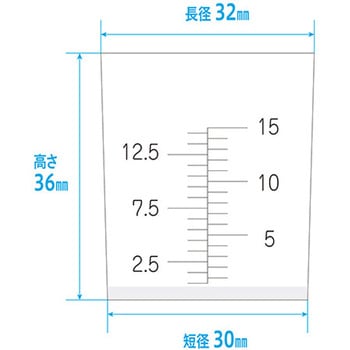 薬杯(計量カップ) 金鵄製作所