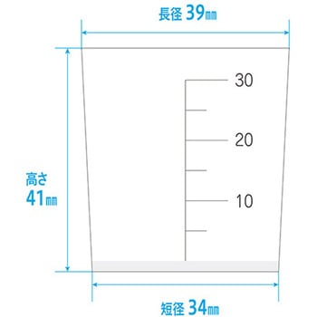 薬杯(計量カップ) 金鵄製作所