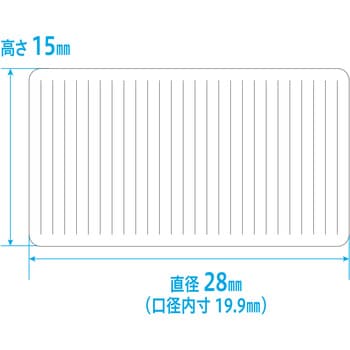 ノーマルキャップのみ【キンシ製投薬瓶(小判・マーカー・K・NK・タマ瓶)用】 金鵄製作所