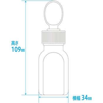スポイトキャップ付き小判投薬瓶(刻印目盛り) 金鵄製作所
