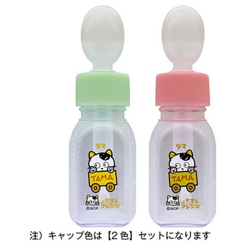 スポイトキャップ付きタマ投薬瓶(タマプリント付き投薬瓶) 刻印目盛り 2色キャップセット 金鵄製作所