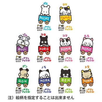 スポイトキャップ付きタマ投薬瓶(タマプリント付き投薬瓶) 刻印目盛り 2色キャップセット 金鵄製作所