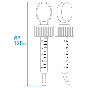 スポイトキャップ付きタマ投薬瓶(タマプリント付き投薬瓶) 刻印目盛り 2色キャップセット 金鵄製作所