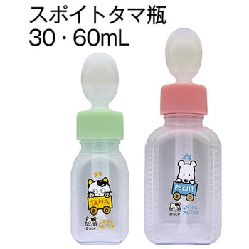 スポイトキャップ付きタマ投薬瓶(タマプリント付き投薬瓶) 刻印目盛り 2色キャップセット 金鵄製作所