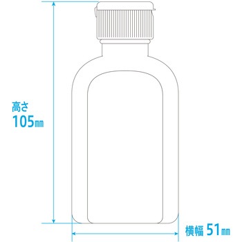 ワンタッチキャップ付き小判投薬瓶(刻印目盛り) 金鵄製作所