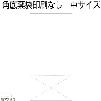 マチ付 紙薬袋 無地 (角底薬袋) 印刷無し 金鵄製作所