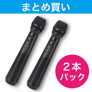 スピーカー付きマイク キングジム 拡声器スピーカー 【通販モノタロウ】