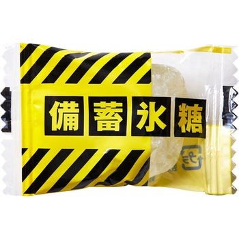 災害常備ポーチ キングジム
