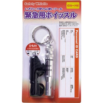 災害常備ポーチ キングジム