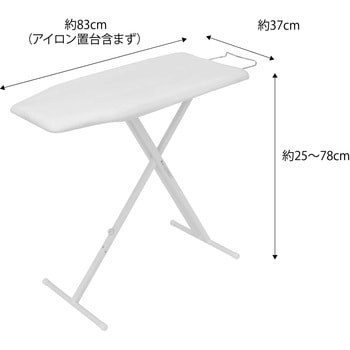 タワー 軽量スタンド式アイロン台 山崎実業