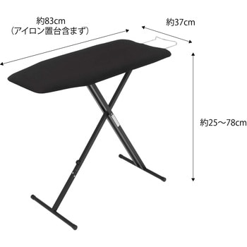 タワー 軽量スタンド式アイロン台 山崎実業