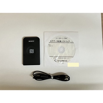 ログデータ収集セット 新コスモス電機