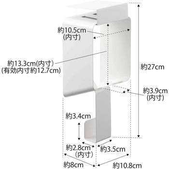 tower タワー 棚下ドライヤーホルダー 山崎実業