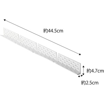 Plate プレート ドラム式洗濯機 ドアパッキン小物挟まり防止カバー 山崎実業