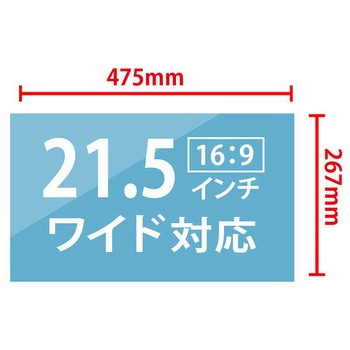 ブルーライトカット液晶保護フィルム JTT