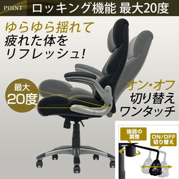 デスクチェア レザー調プレミアチェア ファルガ FLC-BK レザー調プレミアチェア ファルガ 1脚 ドウシシャ 【通販