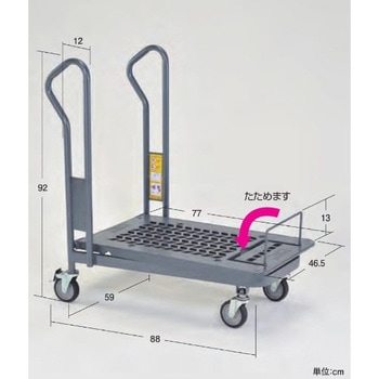 SCオープン台車A 中日販売