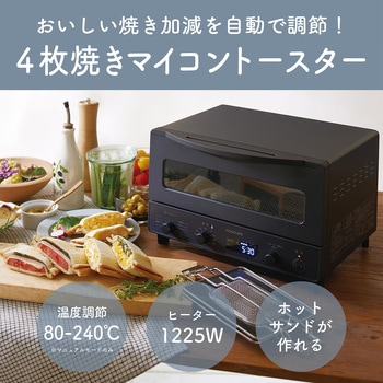 マイコン式オーブントースター コイズミ