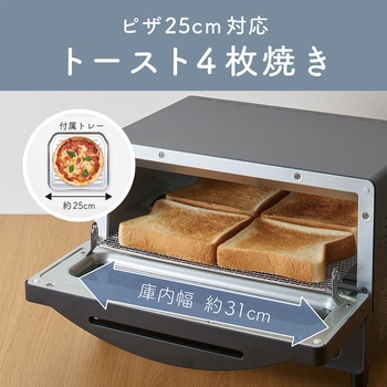 マイコン式オーブントースター コイズミ