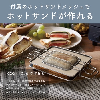 マイコン式オーブントースター コイズミ