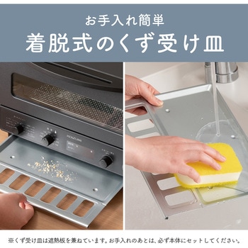 マイコン式オーブントースター コイズミ