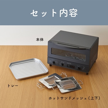 マイコン式オーブントースター コイズミ
