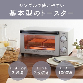 オーブントースター コイズミ