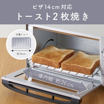 オーブントースター コイズミ