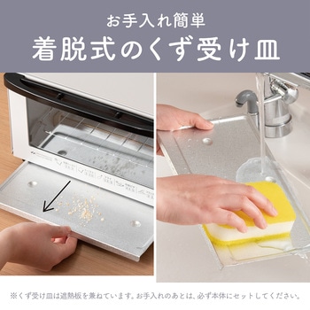 オーブントースター コイズミ