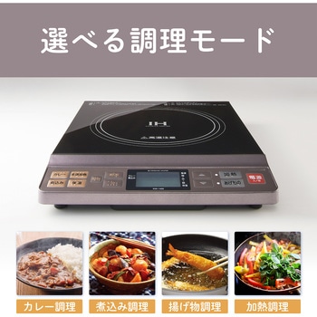 IHクッキングヒーター コイズミ
