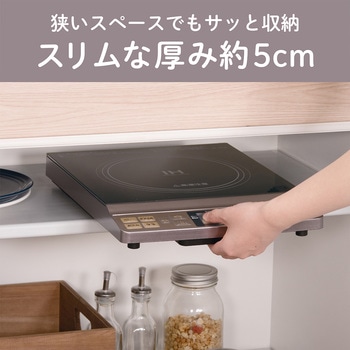 IHクッキングヒーター コイズミ