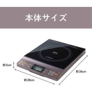 IHクッキングヒーター コイズミ