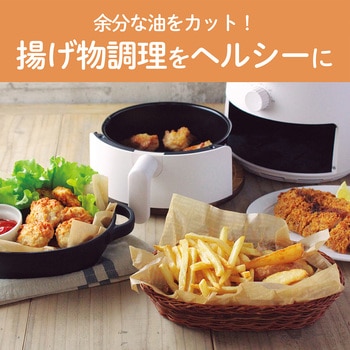 ノンフライクッカー コイズミ