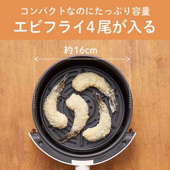 ノンフライクッカー コイズミ