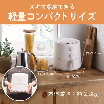 ノンフライクッカー コイズミ