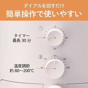 ノンフライクッカー コイズミ