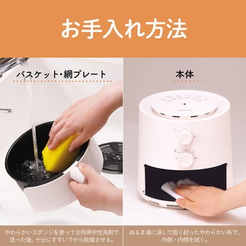 ノンフライクッカー コイズミ