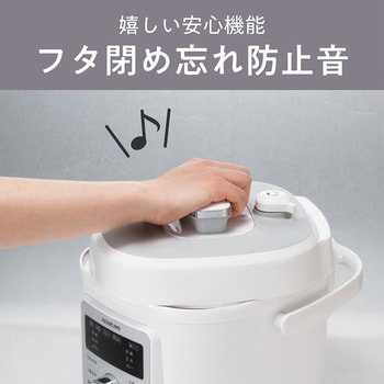KSC4502W マイコン電気圧力鍋 1個 コイズミ 【通販モノタロウ】