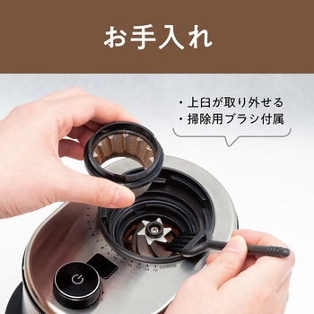 コニカル式コーヒーグラインダー コイズミ