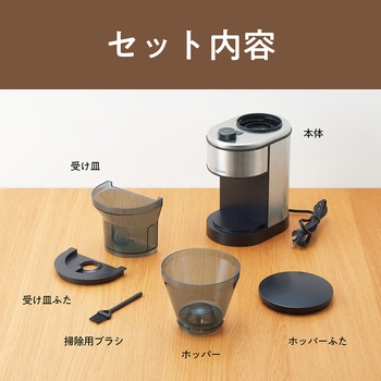 コニカル式コーヒーグラインダー コイズミ