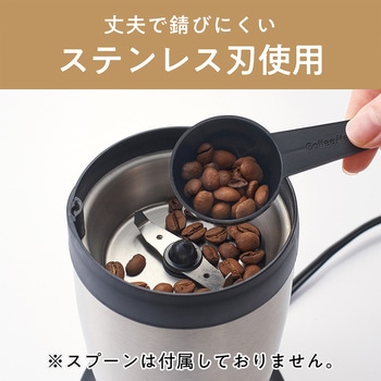 電動コーヒーミル コイズミ
