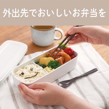 真空ランチボックス コイズミ